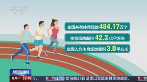 2026世界杯官方网站 精华剖析！塑胶跑道材料大揭秘